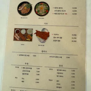 반듯이 리뷰 사진