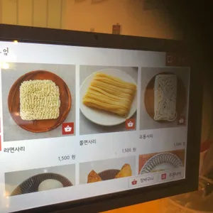 고양이부엌 리뷰 사진