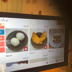 고양이부엌 리뷰 사진