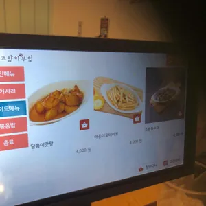 고양이부엌 리뷰 사진