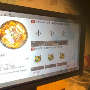 고양이부엌 리뷰 사진