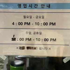 청라제주연탄고기집 리뷰 사진