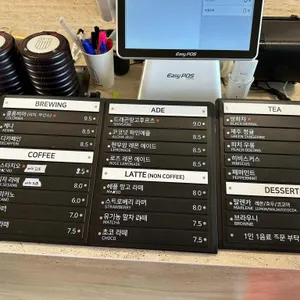카페 신상 리뷰 사진