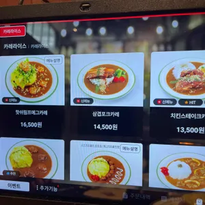 아비꼬 리뷰 사진