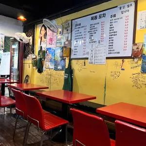 대합탕 수제비 실내포장마차 리뷰 사진