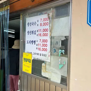 선광집 리뷰 사진