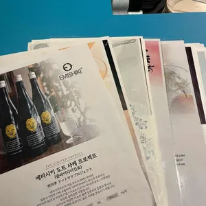 사카바 차니야 리뷰 사진