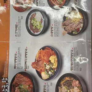 태경청진동해장국 리뷰 사진