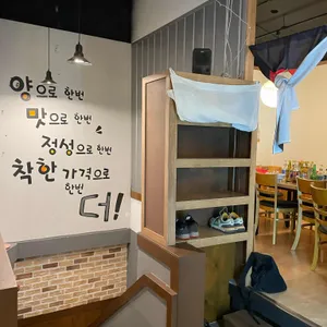 요이참치 리뷰 사진