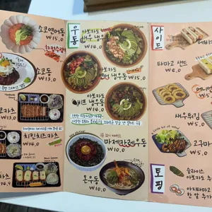 소코아 리뷰 사진