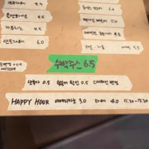 쓰리오벌스토어 리뷰 사진