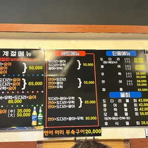 수산시장 리뷰 사진
