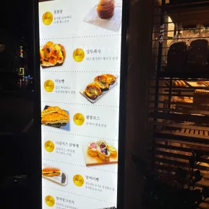 김태우과자점 리뷰 사진