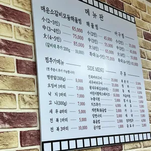 내마음에찜 리뷰 사진