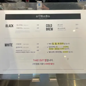 신양로스터스 리뷰 사진