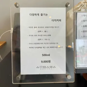 신양로스터스 리뷰 사진
