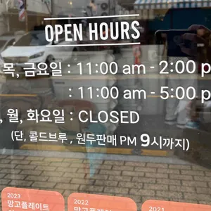 신양로스터스 리뷰 사진
