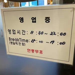 서두산딤섬 리뷰 사진