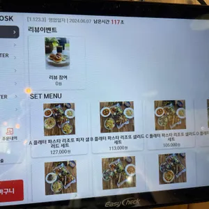 네온몬스터즈 브런치&스테이크하우스 리뷰 사진