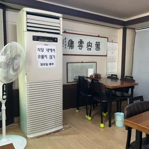 소문난사골손칼국수 리뷰 사진