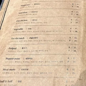 로니스도우 리뷰 사진