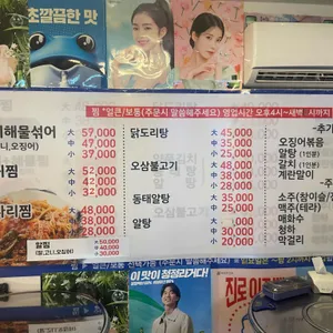 자매찜나라 리뷰 사진