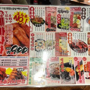 생마차 리뷰 사진