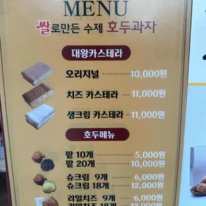 하르당 리뷰 사진