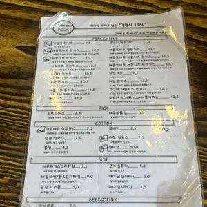 경양식1984 리뷰 사진