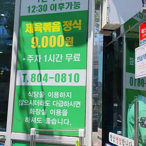 88대패 리뷰 사진