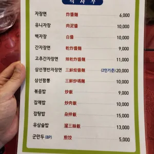 풍미 리뷰 사진