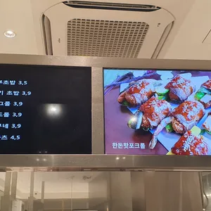 오규당 리뷰 사진