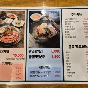 뽕잎사랑 리뷰 사진