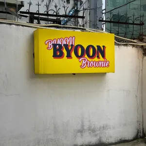 비윤 리뷰 사진