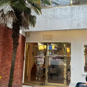 비윤 리뷰 사진