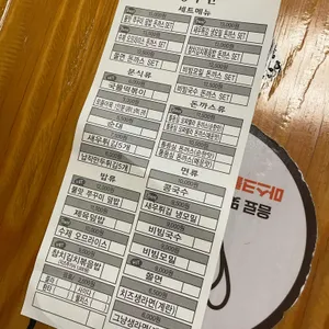 공수간 리뷰 사진