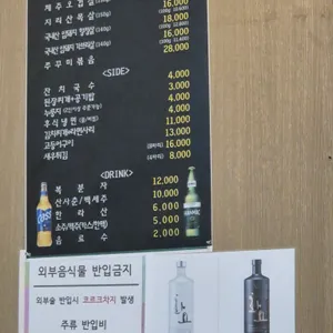 낭만도야지&쭈꾸미 리뷰 사진
