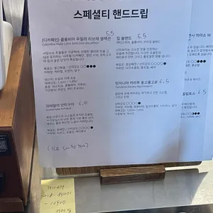 카페 집 리뷰 사진