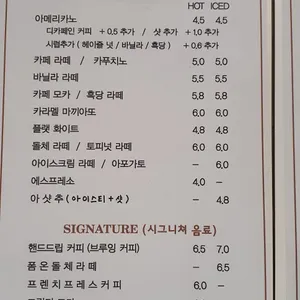 까페 엘린테이블 리뷰 사진