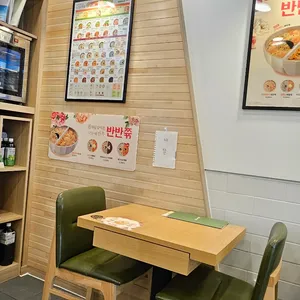 본죽&비빔밥cafe 리뷰 사진