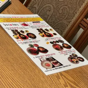 홍영재장수청국장 리뷰 사진