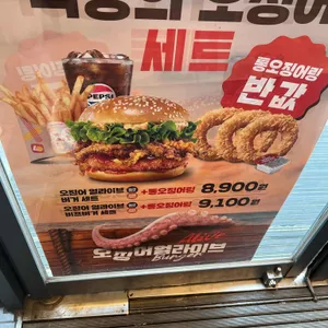 롯데리아 리뷰 사진