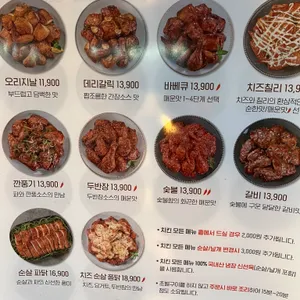 맛닭꼬 리뷰 사진