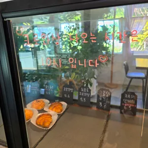 더밀풍베이커리 사진