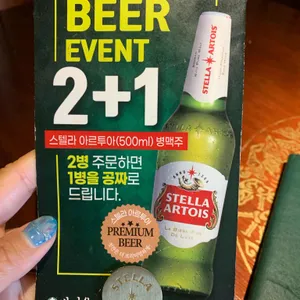 방이옥 리뷰 사진