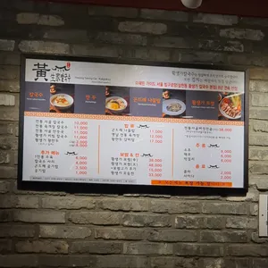 황생가칼국수 리뷰 사진
