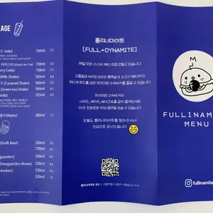 풀리너마이트 리뷰 사진