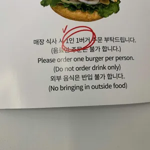 풀리너마이트 리뷰 사진