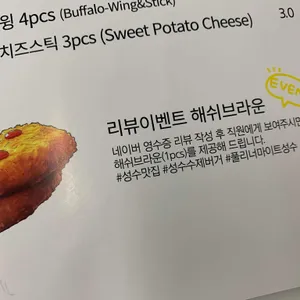 풀리너마이트 리뷰 사진