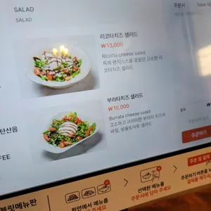 피자리움 리뷰 사진